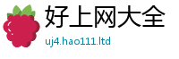 2025新资料免费大全在7777788888管家婆老家凤凰